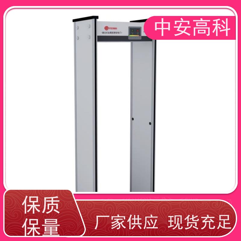 中安高科 整机材质：高强度铝合金框架 源头厂家 安检设备 工厂