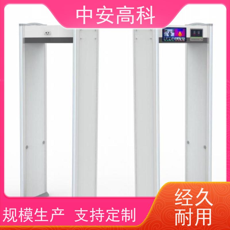 中安高科AI安检门自动报警 可多台集中管理数据