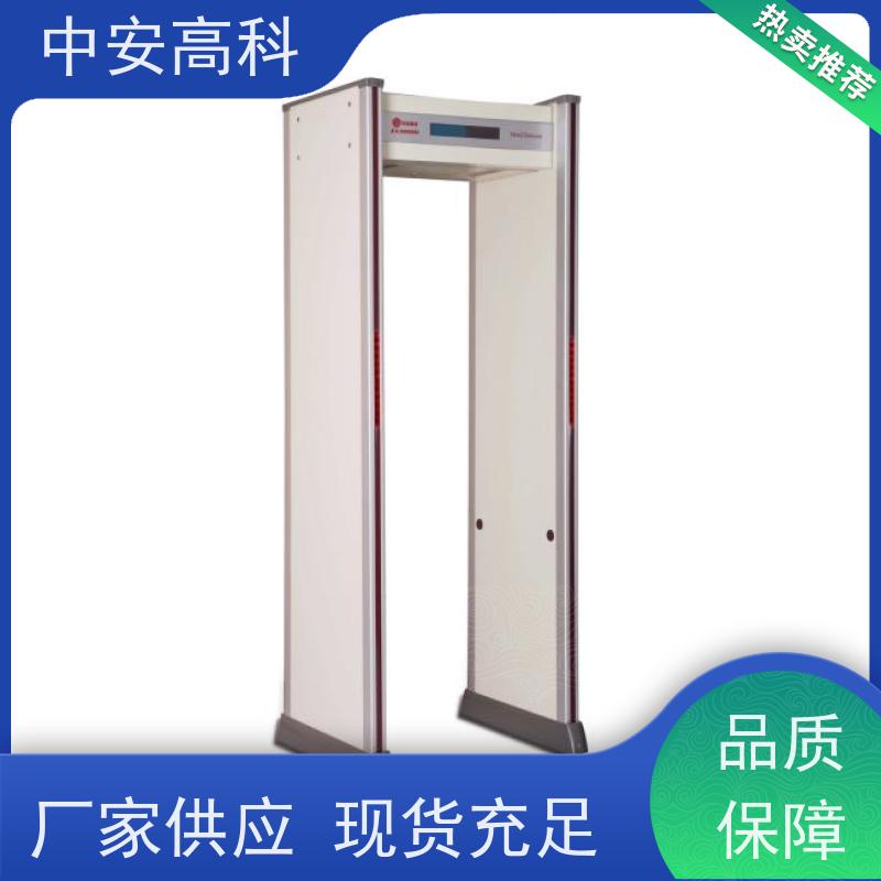 中安高科 生产厂家 工作湿度：15%~90% RH 景区 智能安检门