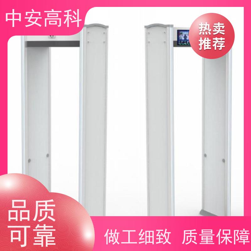 中安高科智能安检门语音提示 红外线快扫检测