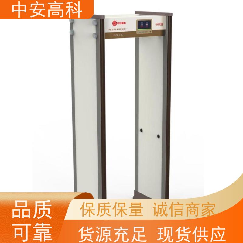 中安高科探测安检门批发 可多台集中管理数据