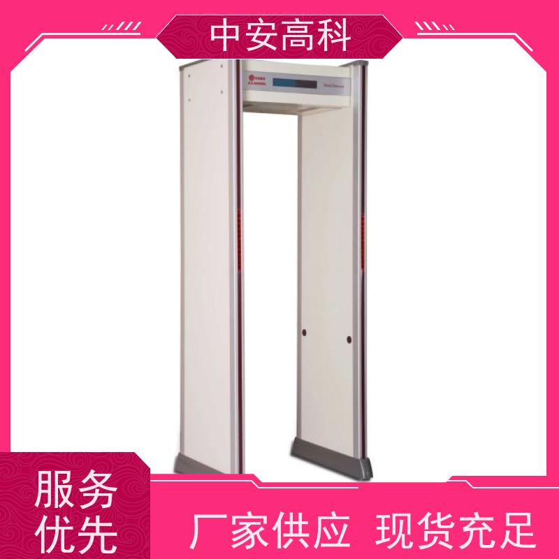 中安高科智能安检门触屏操作 用途广泛 支持定制