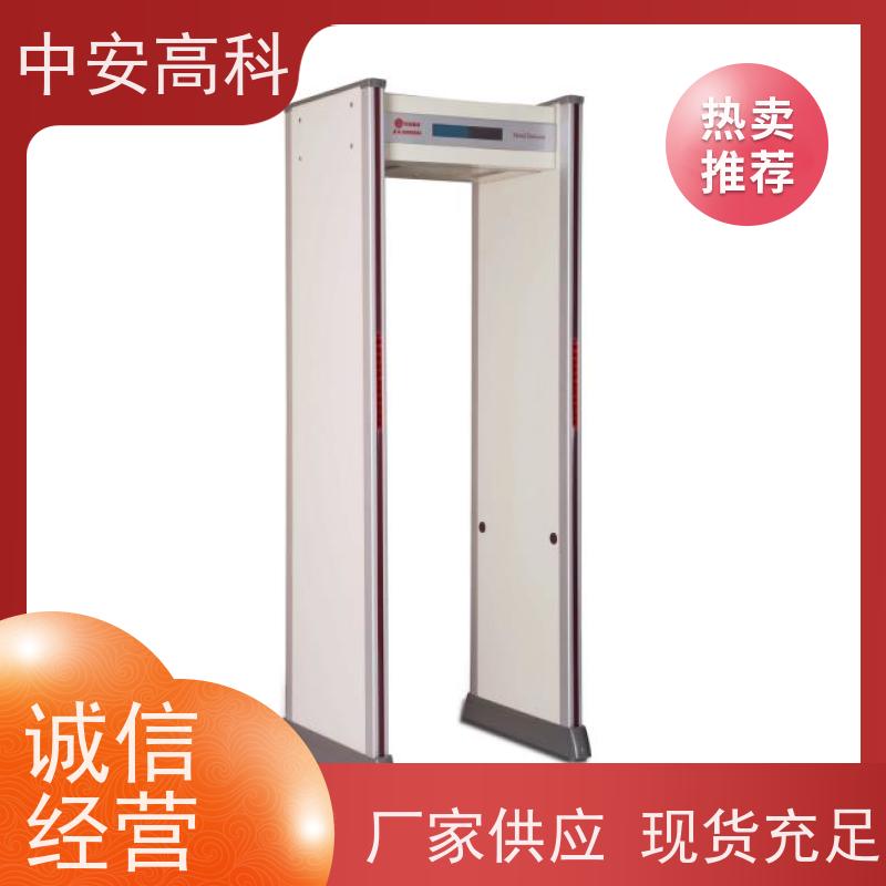 中安高科 景区用智能安检门 工作温度-20℃至55℃ 金属探测
