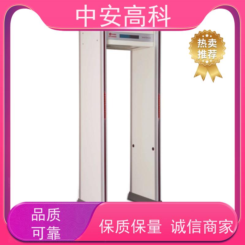中安高科高灵敏度探测门 额定功率15W 景区安全检查设备