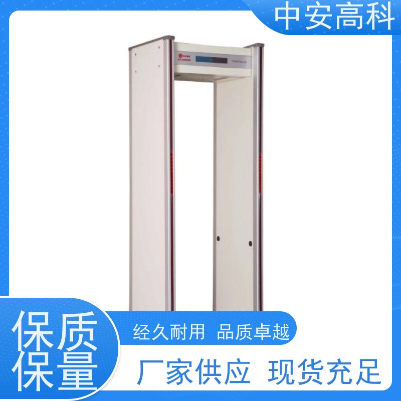 中安高科学校安检门触屏操作 可智能语音播报