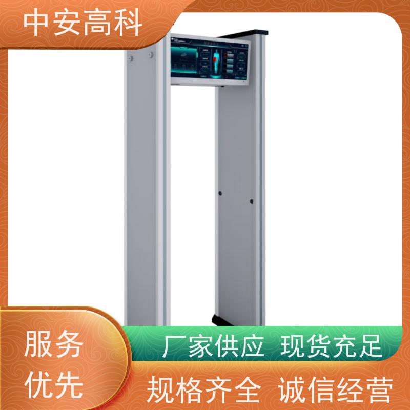 中安高科高铁安检门可加宽 可多台集中管理数据