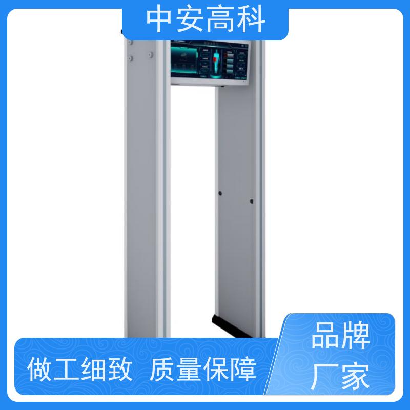 中安高科 安检门 源头厂家 工作湿度：15%~90% RH 考场