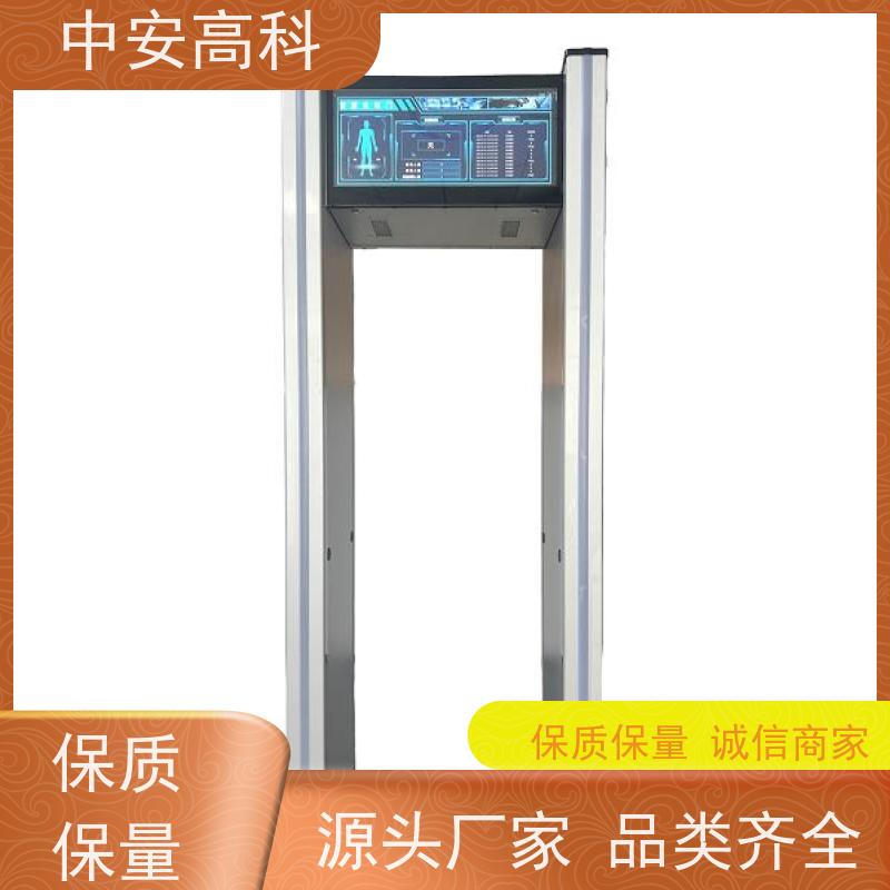 中安高科 手机安检门 定制 防护等级：IP55 / IP64 / IP65 景区