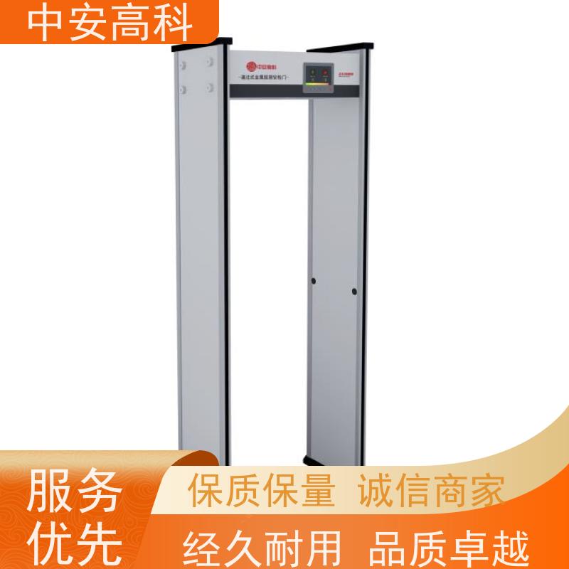 中安高科源头厂家 快速通过识别快工厂安检门