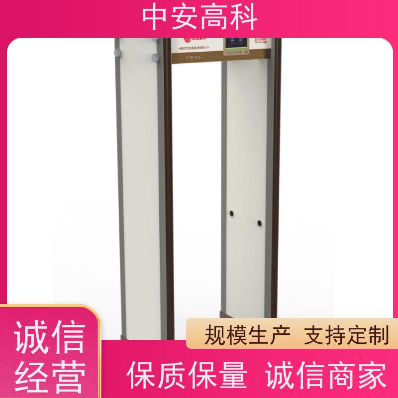 中安高科 单区 探测门 执行标准：GB15210-2018 可调灵敏度