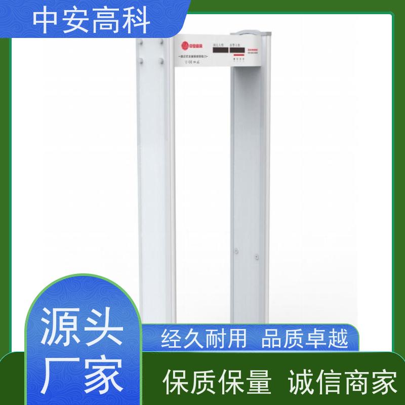 中安高科 工作湿度：15%~90% RH 联网式 单区 手机安检门