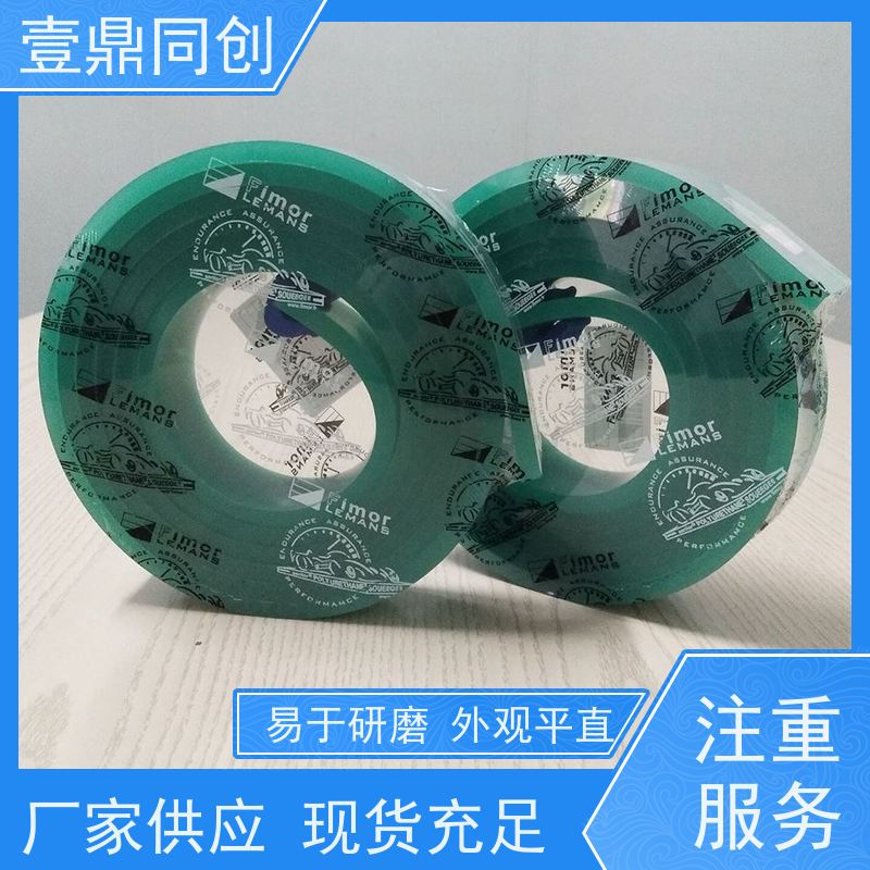壹鼎同创 刮刀皮 易于研磨 外观平直 颜色标识直观
