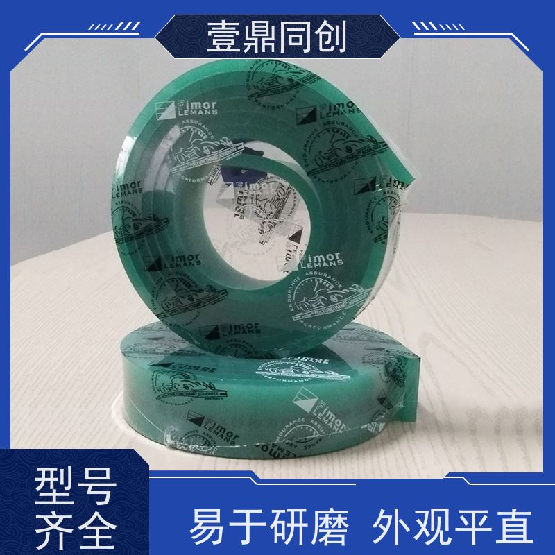 壹鼎同创 85度刮胶 高温时反弹性佳 能承受高频率印刷摩擦