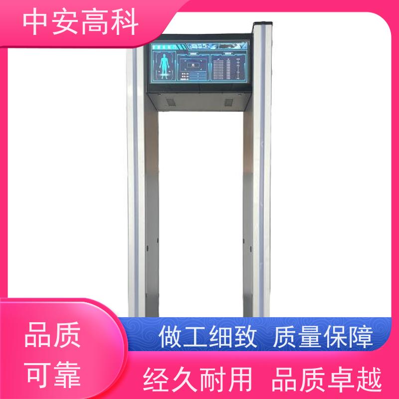 中安高科工厂安检门触屏操作 用途广泛 支持定制