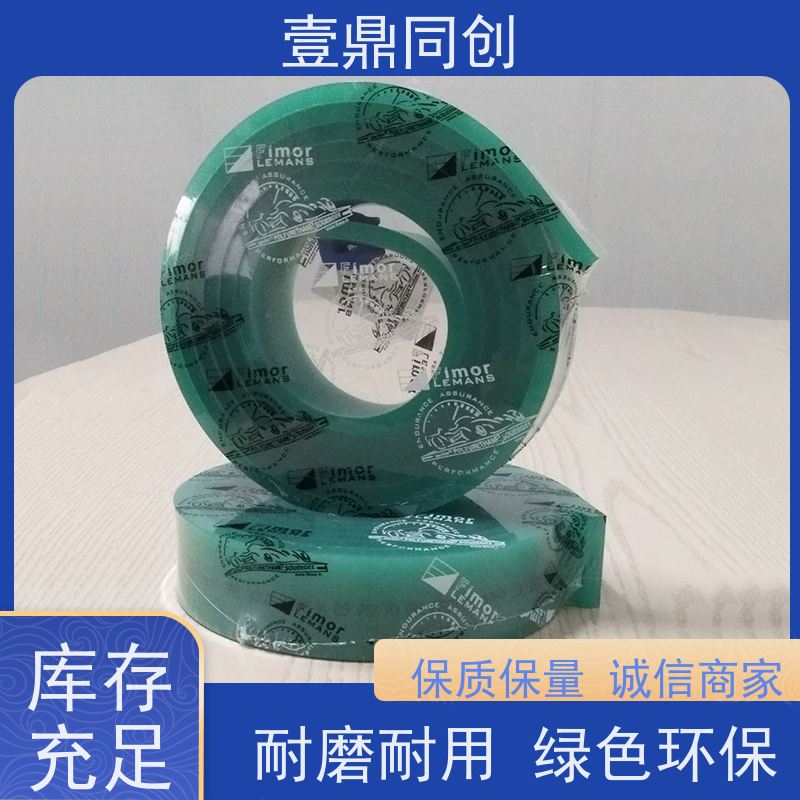 壹鼎同创 85度刮胶 耐刮性好 耐酸碱 使用寿命长