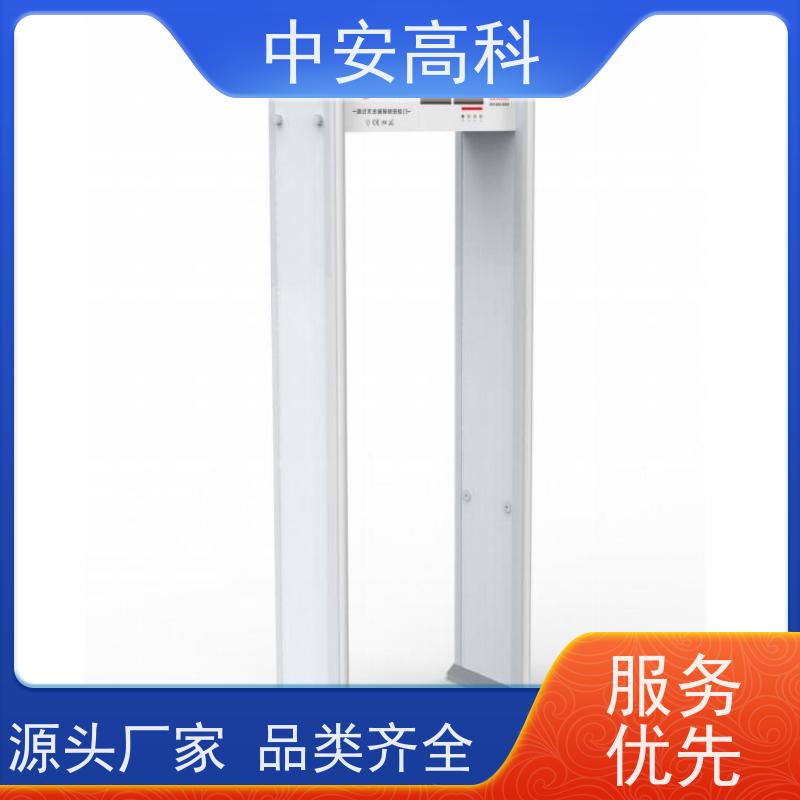 中安高科 生产厂家 防护等级：IP55 / IP64 / IP65 多区 安检设备