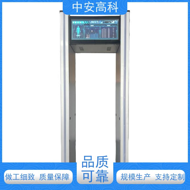 中安高科智能安检门高灵敏度 可多台集中管理数据