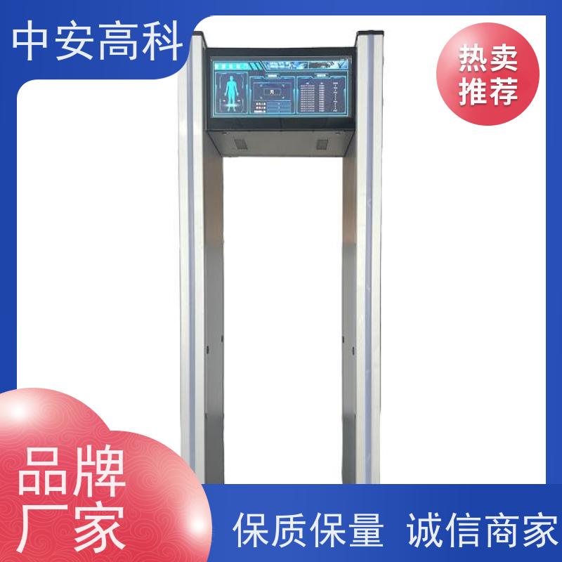 中安高科 安装 工作温度：-20℃ ~ 55℃ 机场 安检设备