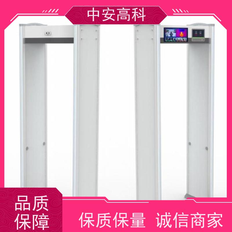 中安高科 探测门 景区 工作湿度：15%~90% RH 生产厂家