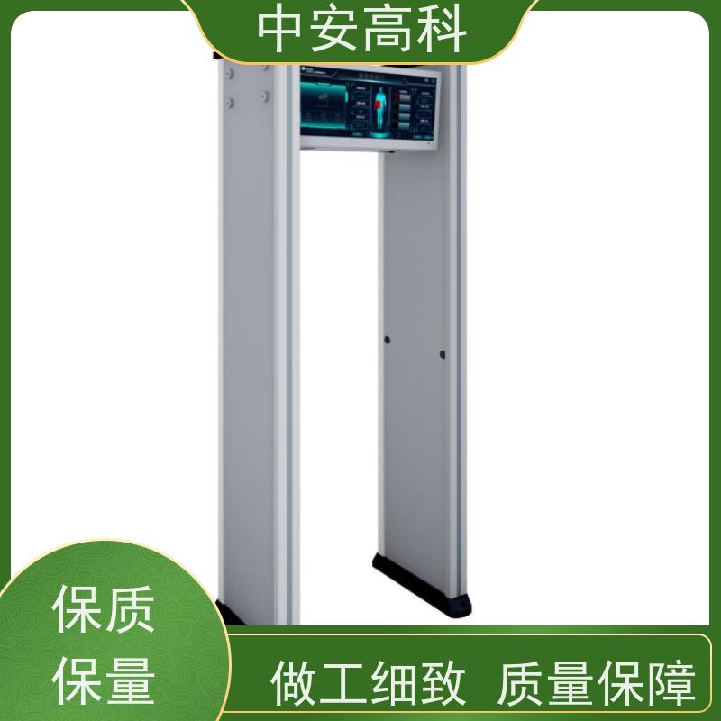 中安高科 可智能语音播报触屏操作高铁安检门