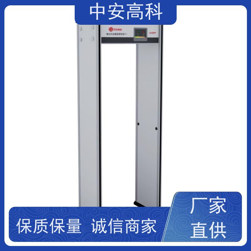 中安高科 入口通道检查门高灵敏度防水安检门