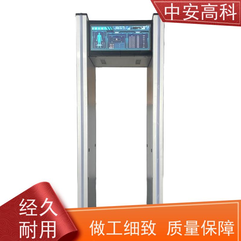 中安高科探测安检门可加高 红外热成像测温门