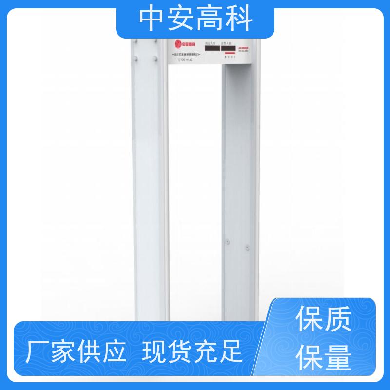 中安高科 防护等级：IP55 / IP64 / IP65 批发 探测门 机场