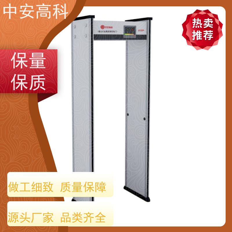 中安高科 自动报警 工作湿度：15%~90% RH 电子产品 探测门