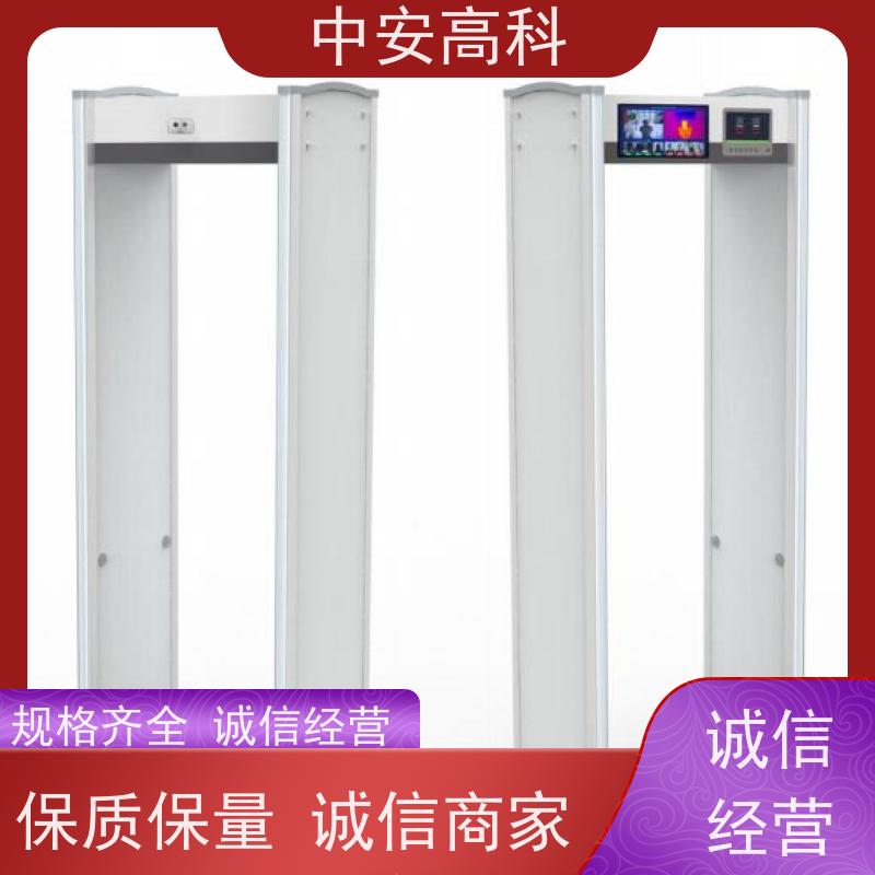 中安高科 可智能语音播报触屏操作司法安检门