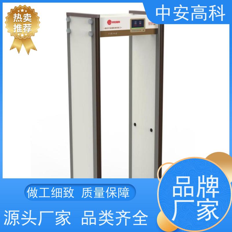 中安高科高精度安检门低误报 入口通道检查门