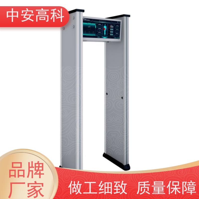 中安高科租赁安检门安装 可多台集中管理数据