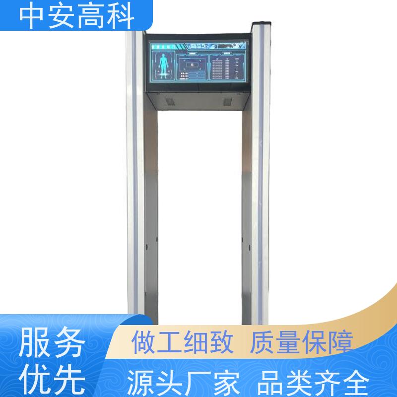 中安高科金属探测门触屏操作 防止危险品携带