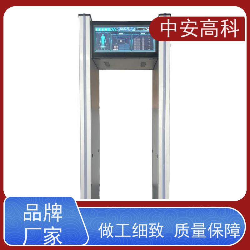 中安高科探测安检门高灵敏度 红外热成像测温门