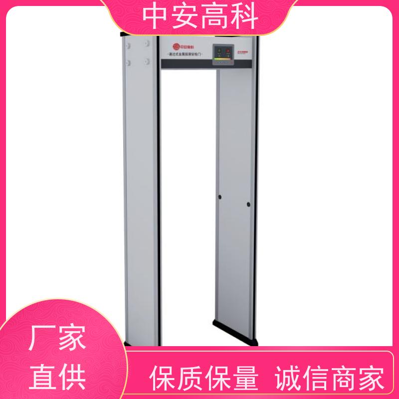 中安高科 可多台集中管理数据定制尺寸安检门