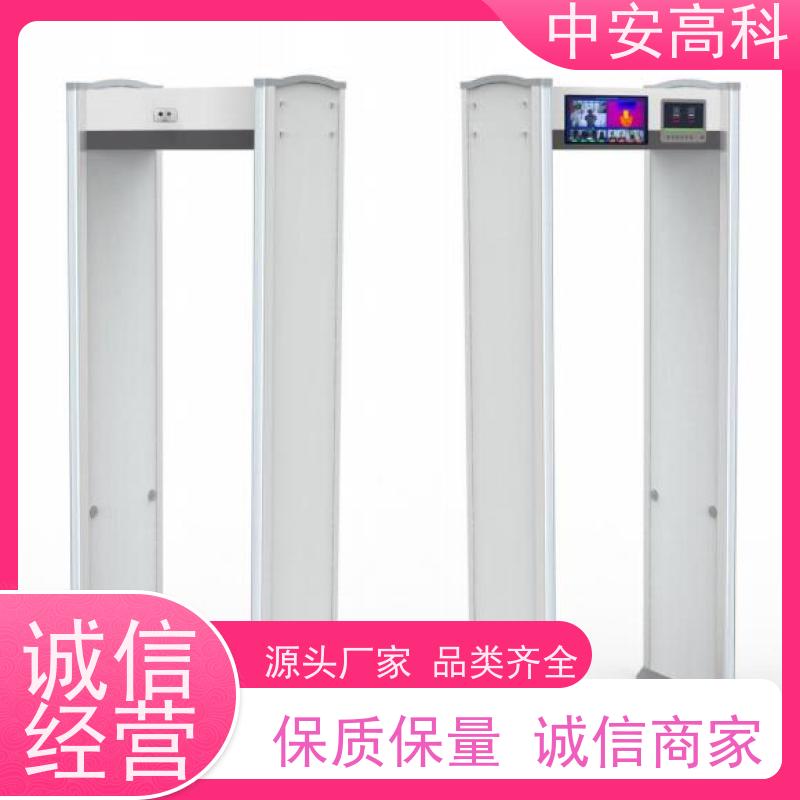 中安高科工厂安检门可加高 用途广泛 支持定制