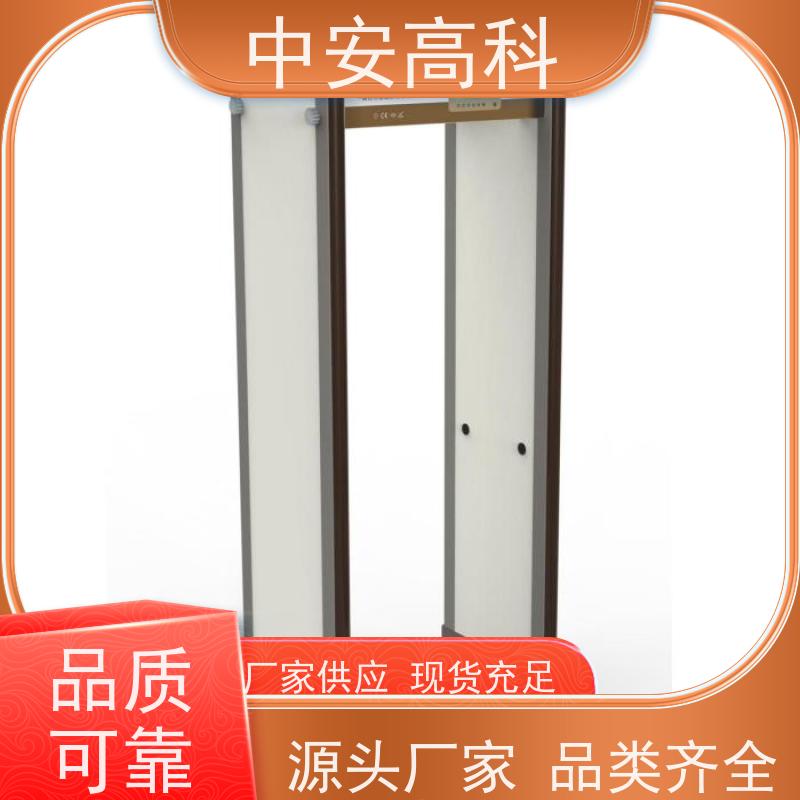 中安高科考场安检门触屏操作 支持室内外使用