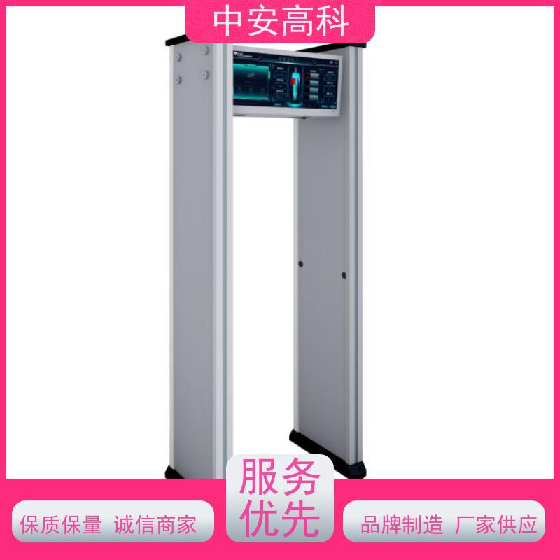 中安高科 探测门 定制 工作湿度：15%~90% RH 工地
