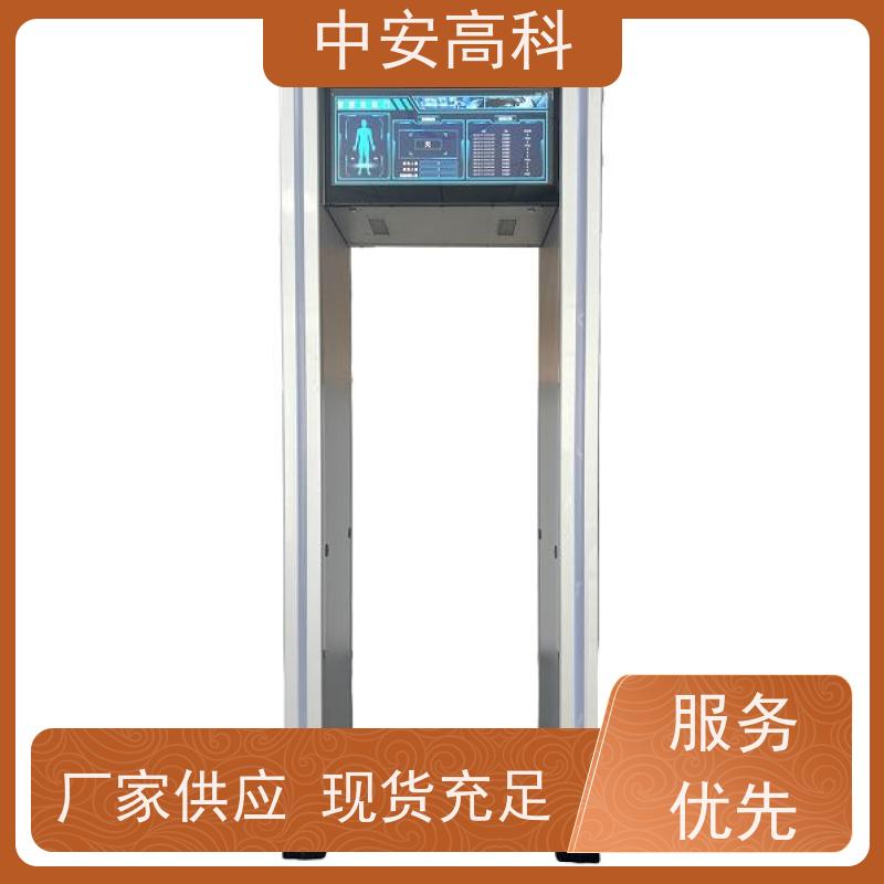 中安高科金属探测门可加高 可多台集中管理数据