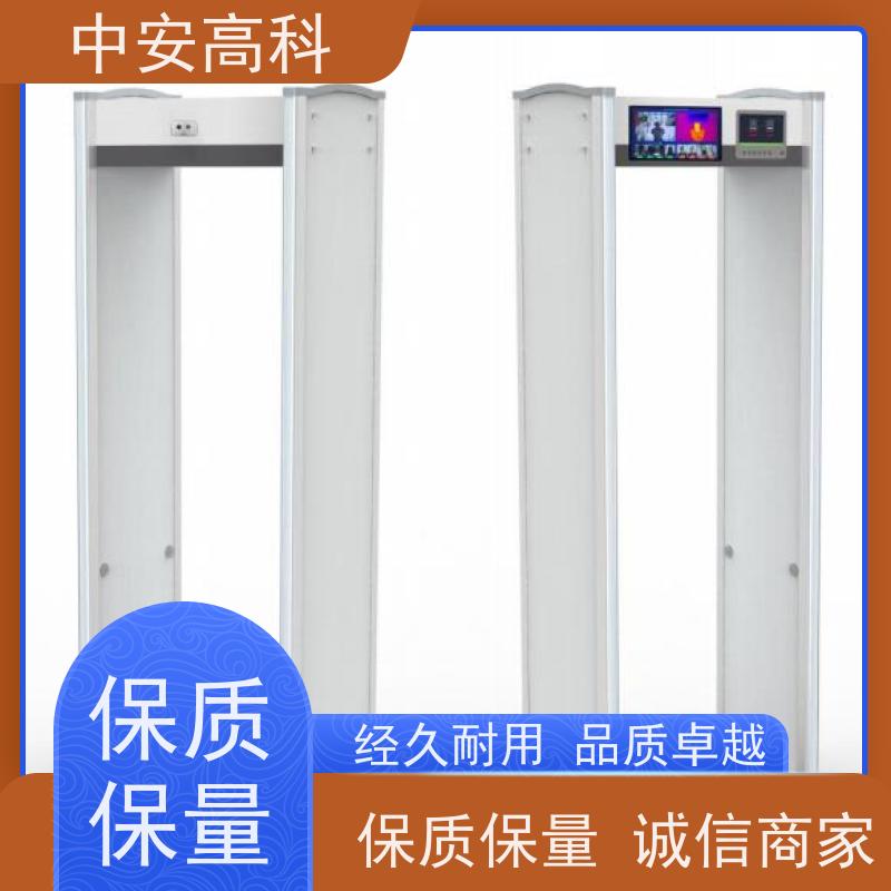 中安高科租赁安检门可调灵敏度 适配复杂环境