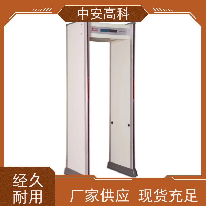 中安高科 手机安检门 定制 工作电源：AC110V～240V 电子产品