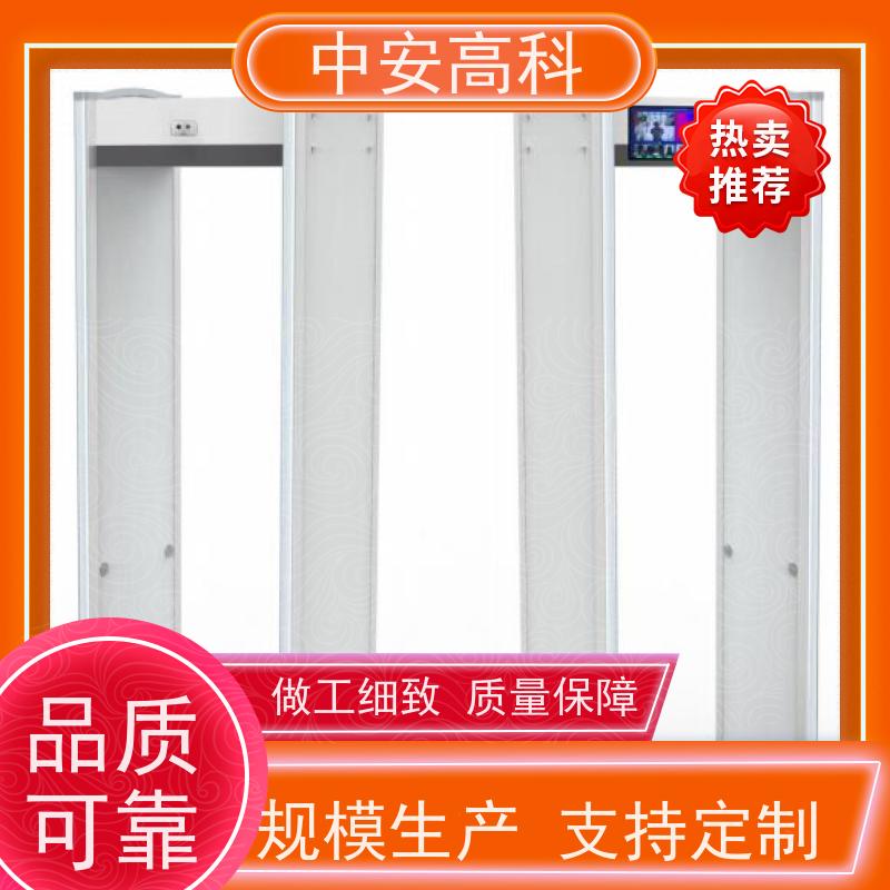 中安高科 可多台集中管理数据源头厂家便携式安检门