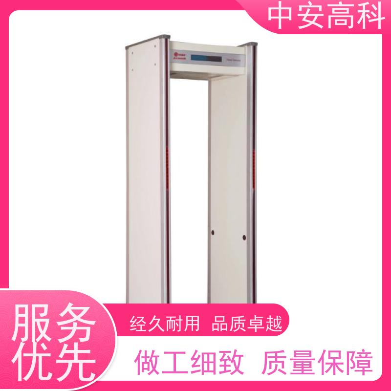 中安高科可调灵敏度 红外热成像测温门学校安检门