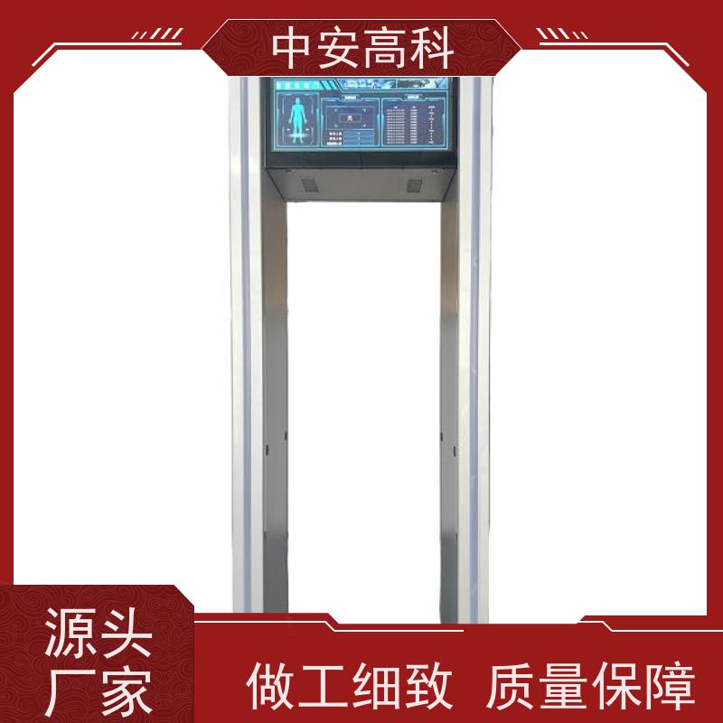 中安高科手机安检门触屏操作 防止危险品携带