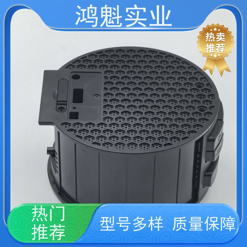 鸿魁 蓝牙音箱塑胶模具 塑料制品开模 设计建模定制 源头厂家