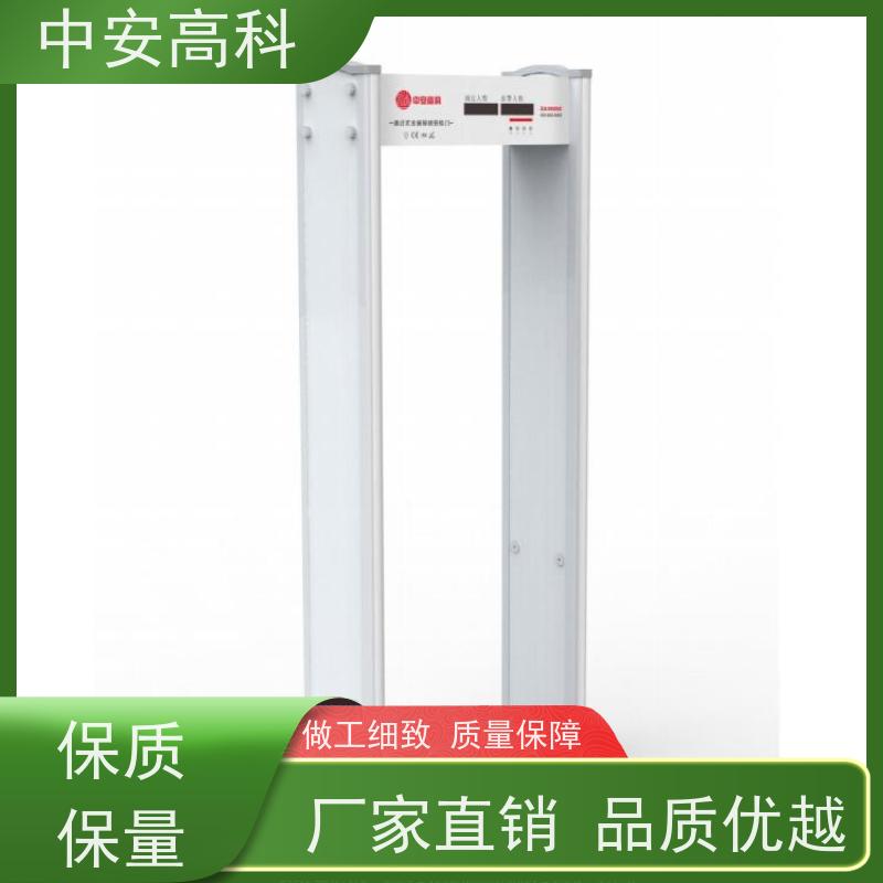 中安高科探测安检门高灵敏度 快速通过识别快