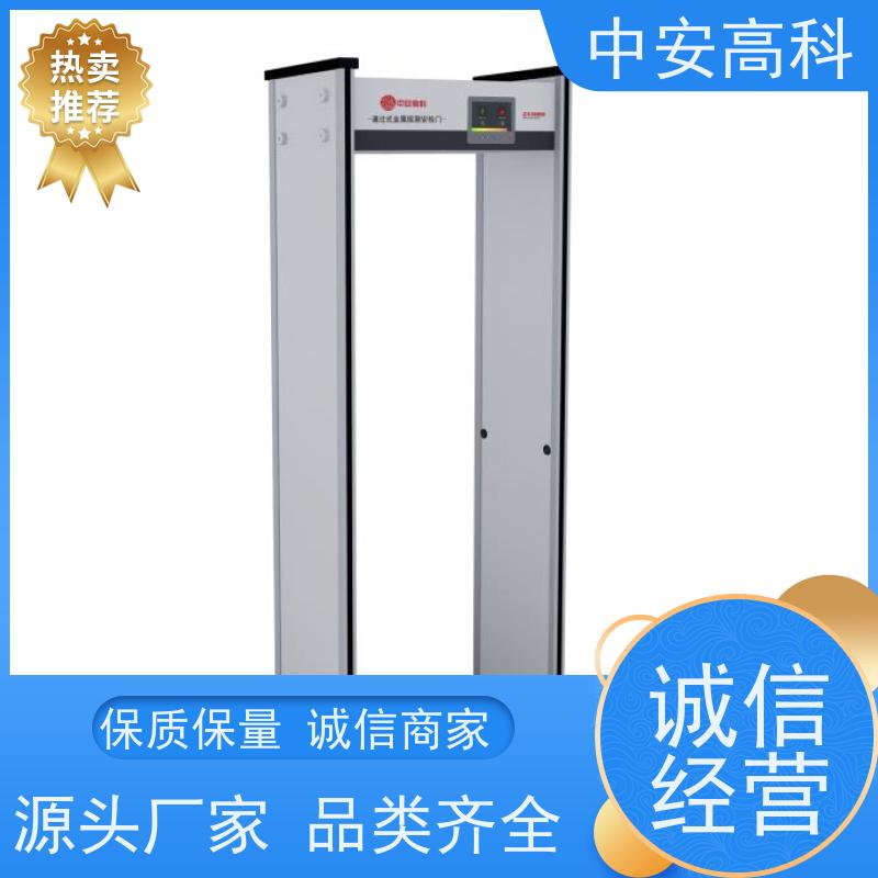 中安高科高精度安检门 支持室内外使用联网式
