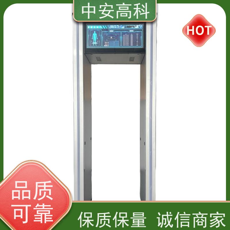 中安高科学校安检门低误报 红外热成像测温门