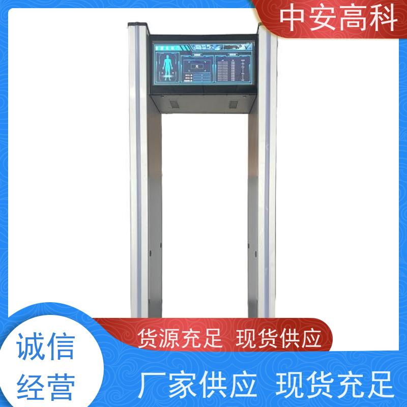 中安高科工厂安检门可加宽 可多台集中管理数据