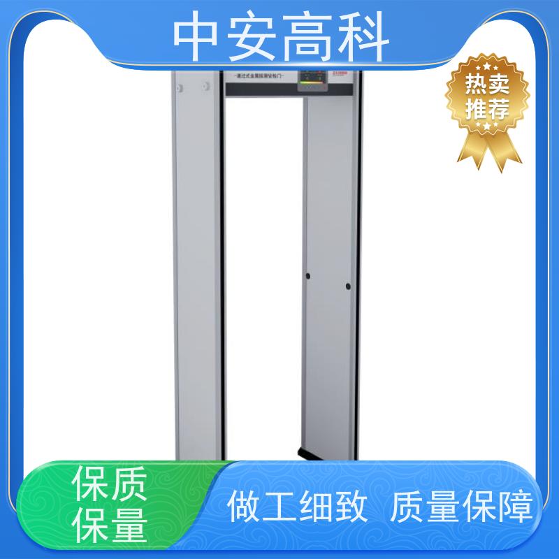 中安高科 机场 安检设备 工作温度：-20℃ ~ 55℃ 联网式
