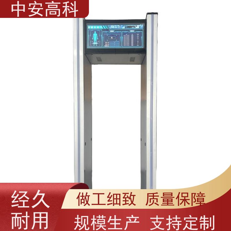 中安高科租赁安检门可调灵敏度 入口通道检查门